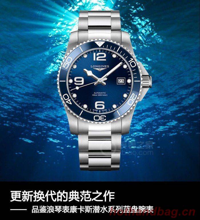 Longines Watch LGW00124 Longines Watch LGW00124