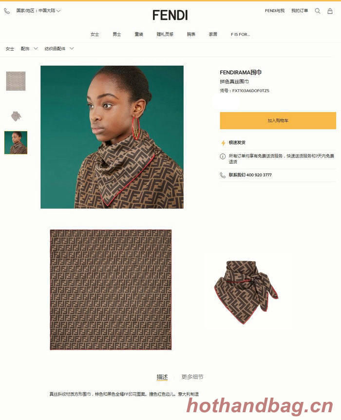 Fendi Scarf FDC00019 Fendi Scarf FDC00019