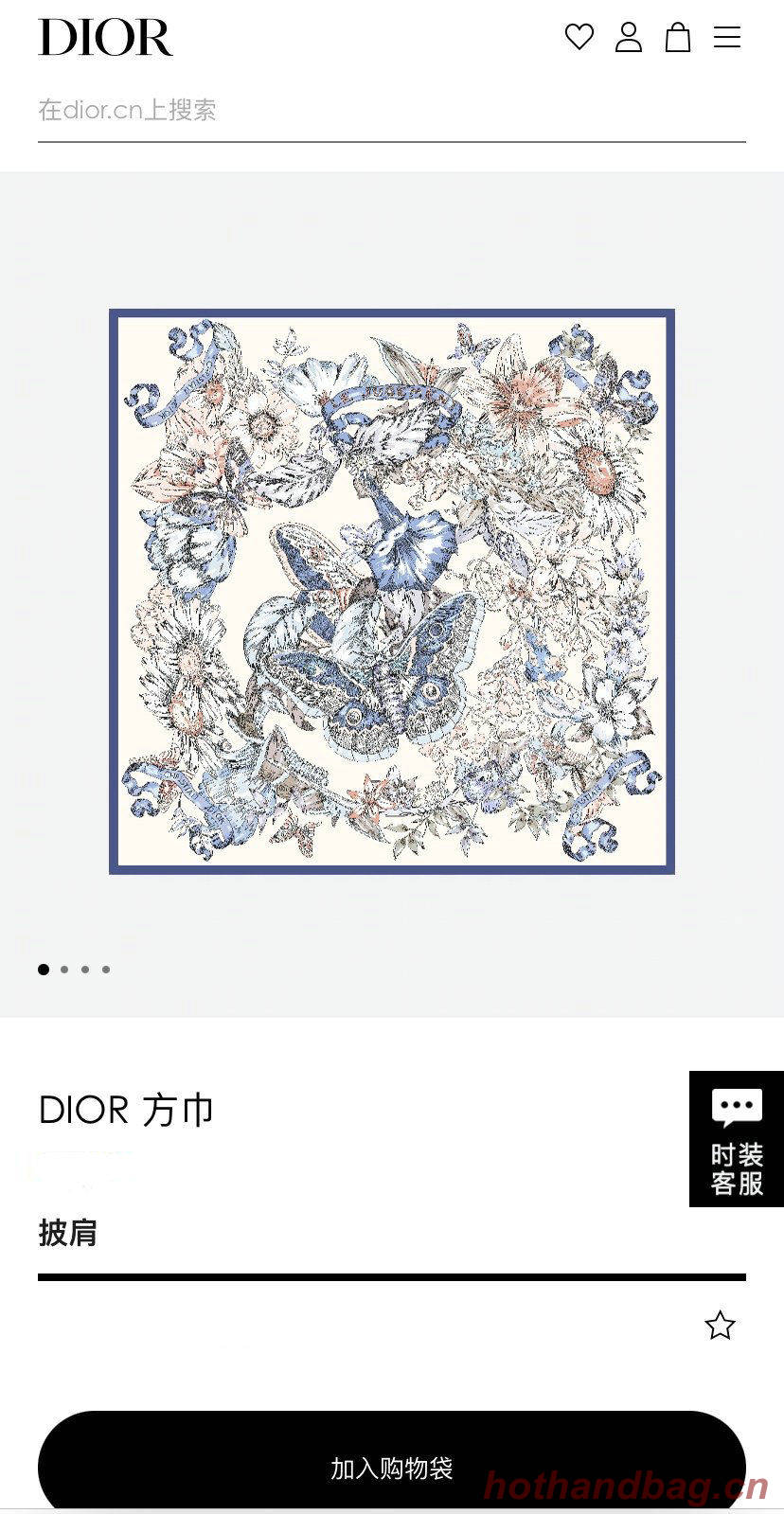 Dior Scarf DIC00115 Dior Scarf DIC00115