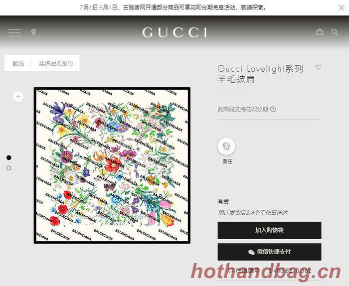 Gucci Scarf GUC00198 Gucci Scarf GUC00198