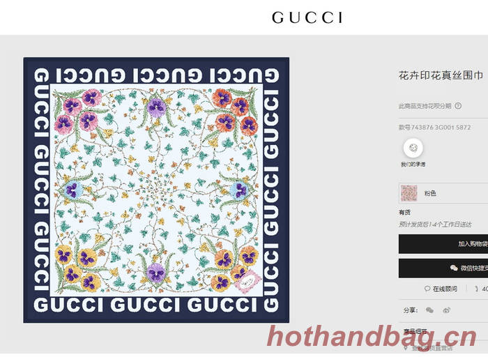 Gucci Scarf GUC00252 Gucci Scarf GUC00252