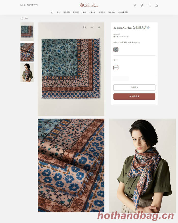 Loro Piana Scarf LPC00021 Loro Piana Scarf LPC00021