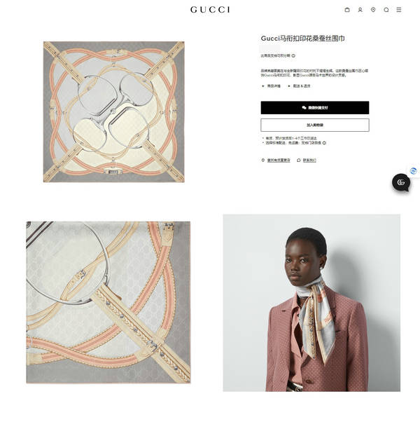 Gucci Scarf GUC00334 Gucci Scarf GUC00334