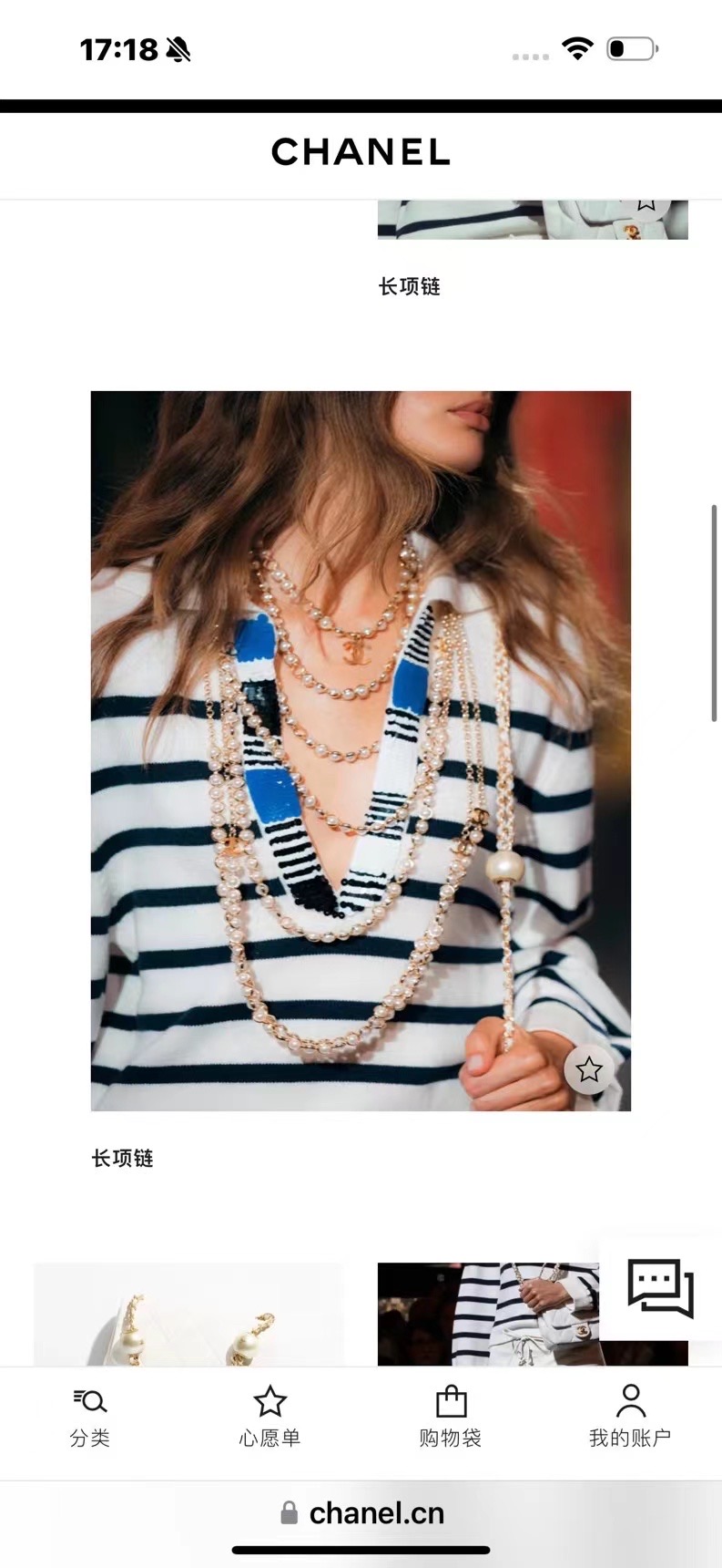 Chanel NECKLACE CE14516 Chanel NECKLACE CE14516