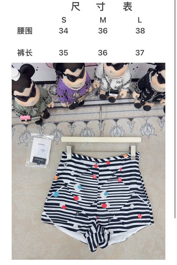 Chanel Bikinis CHB00158 Chanel Bikinis CHB00158