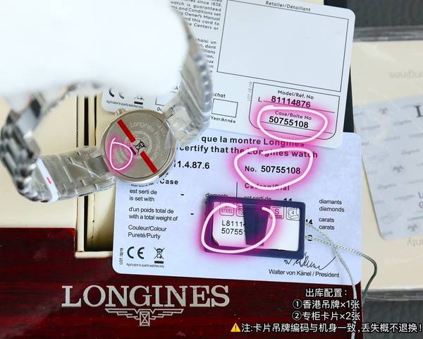 Longines Watch LGW00243-1 Longines Watch LGW00243-1
