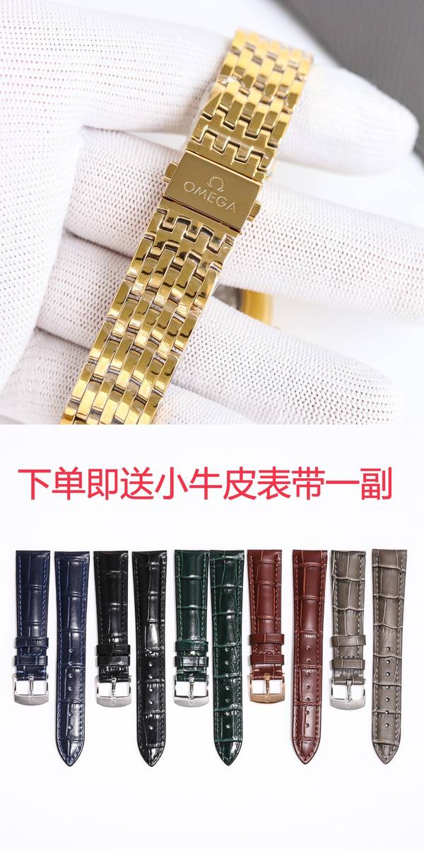 Omega Watch OMW00848-1 Omega Watch OMW00848-1